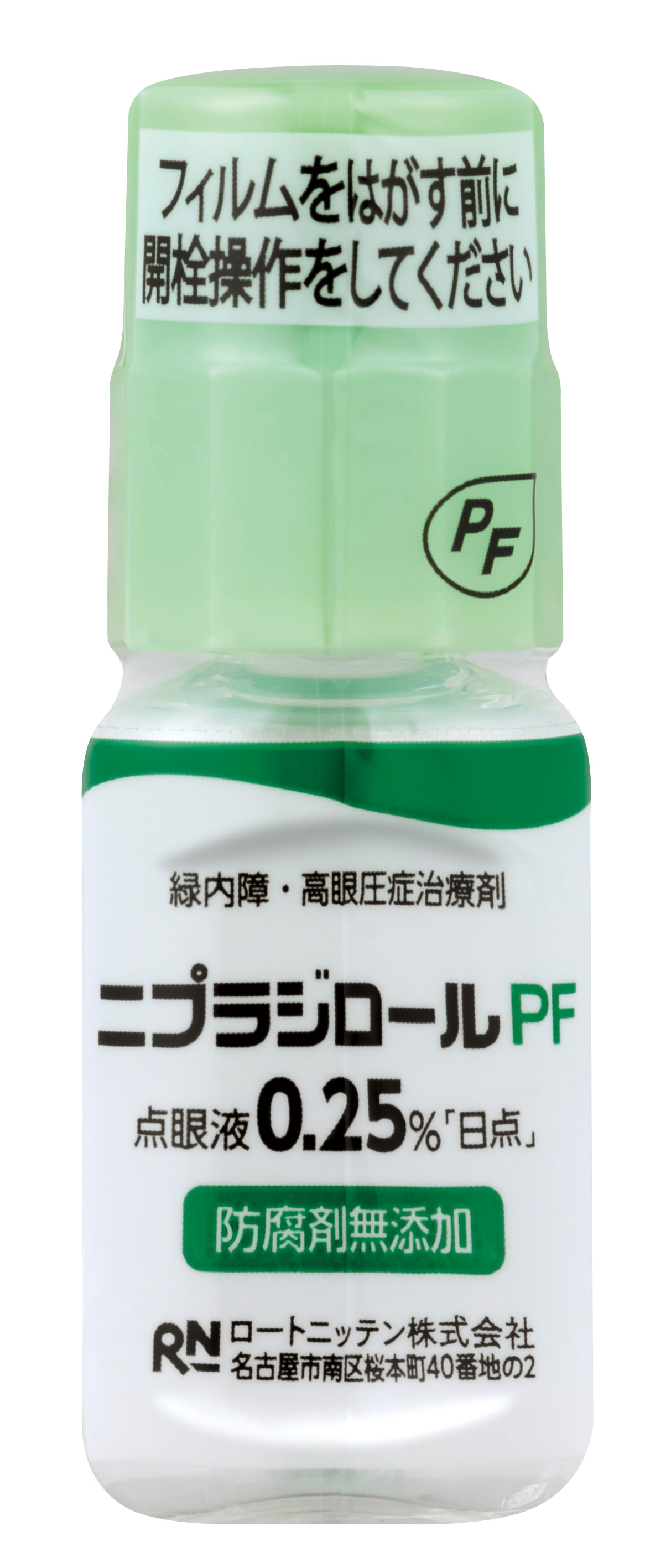 ニプラジロールPF点眼液0.25%｢日点｣