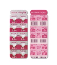 アムロジピン錠2.5mg「明治」