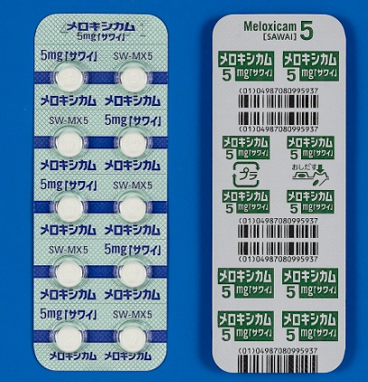 メロキシカム錠5mg「サワイ」