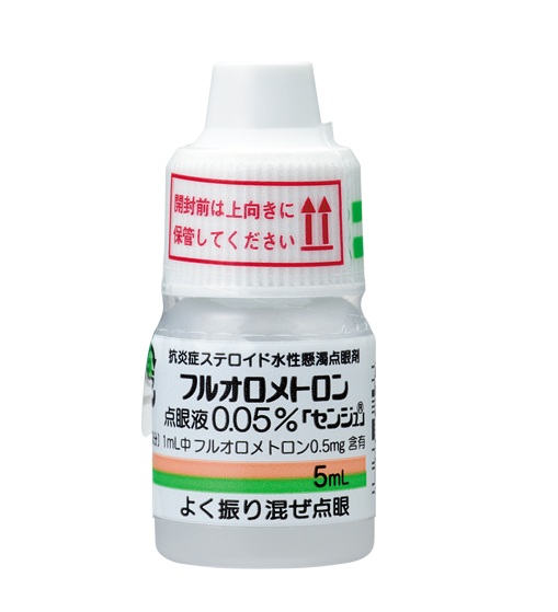 フルオロメトロン点眼液０．０５％「センジュ」