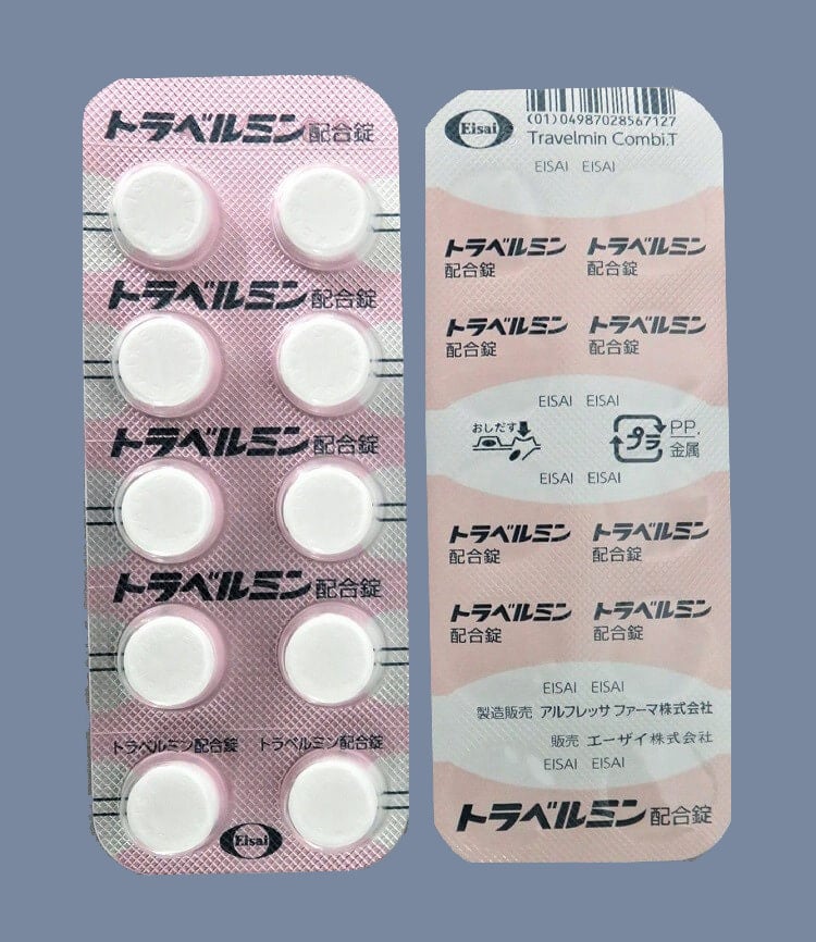 トラベルミン配合錠