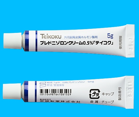 プレドニゾロンクリーム0.5%｢テイコク｣