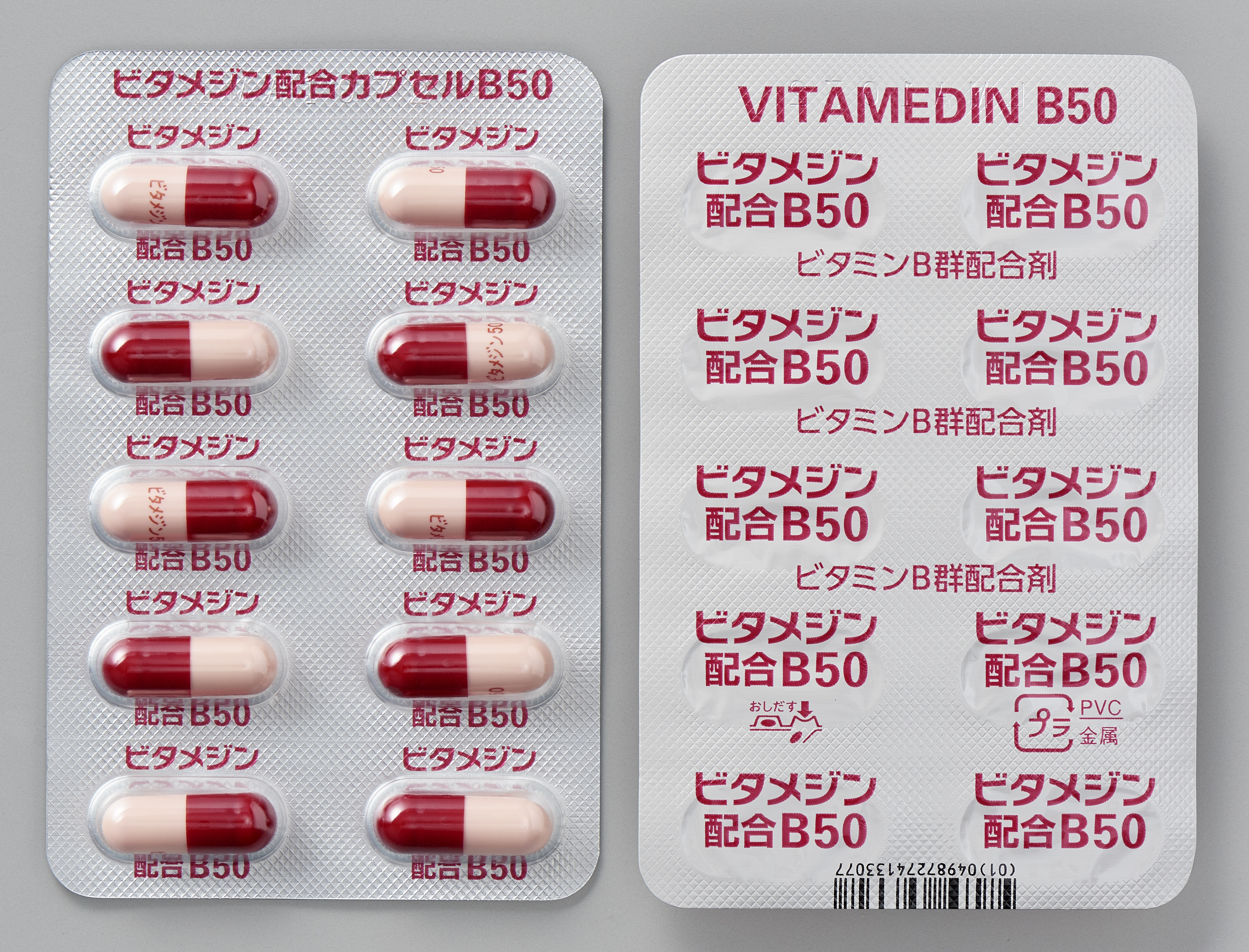 ビタメジン配合カプセルＢ５０