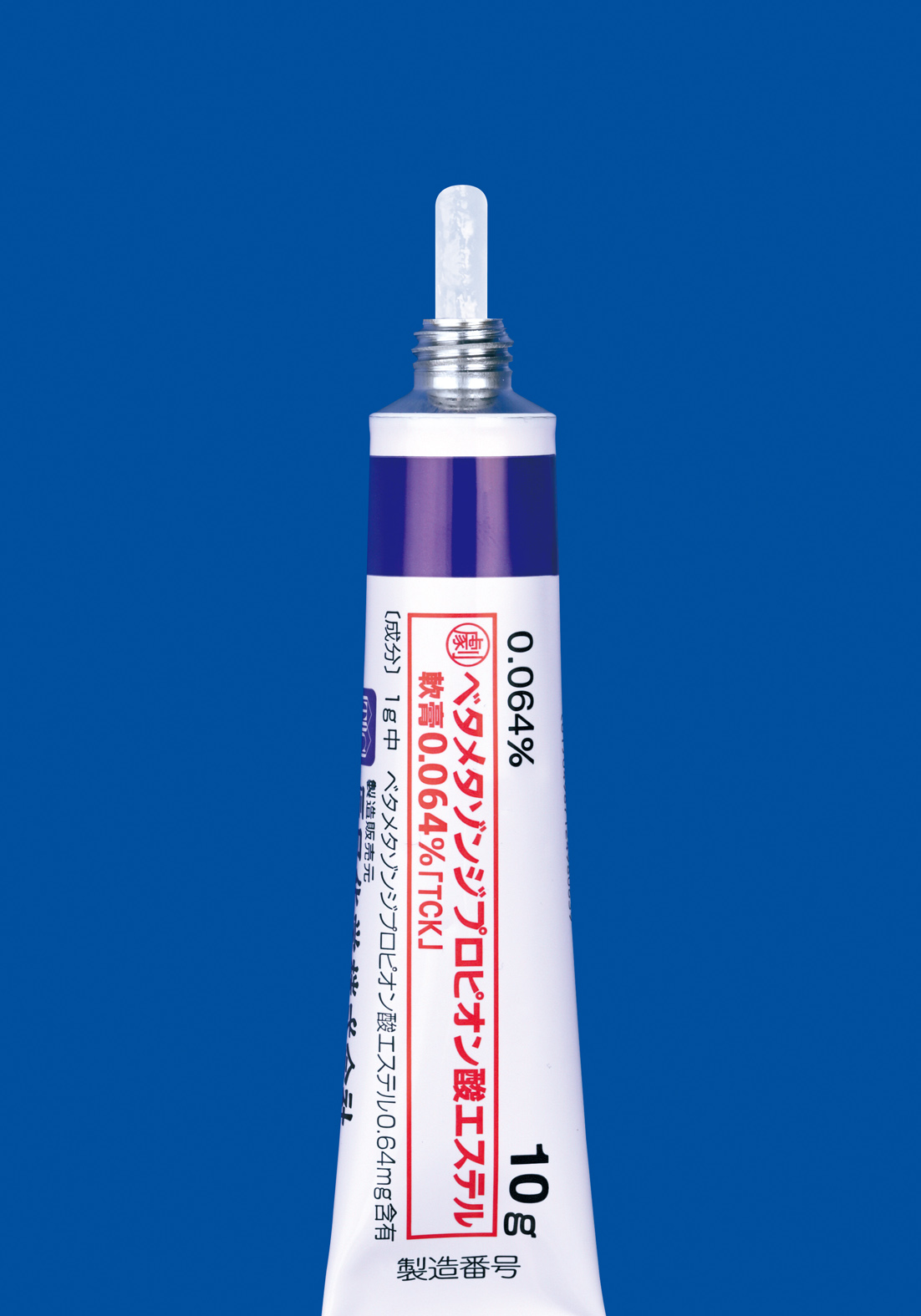 ベタメタゾンジプロピオン酸エステル軟膏0.064%｢TCK｣ 