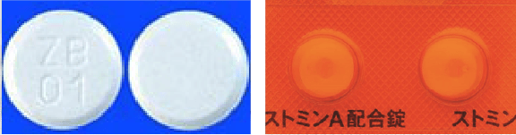 ストミンA配合錠