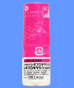 レボフロキサシン点眼液0.5%「日医工」