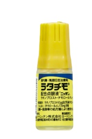 ラタチモ配合点眼液「ニッテン」