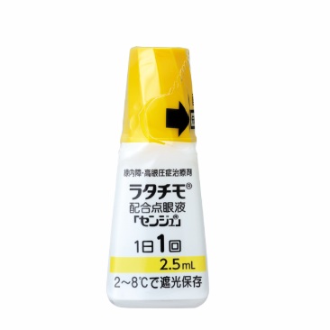 ラタチモ配合点眼液「センジュ」