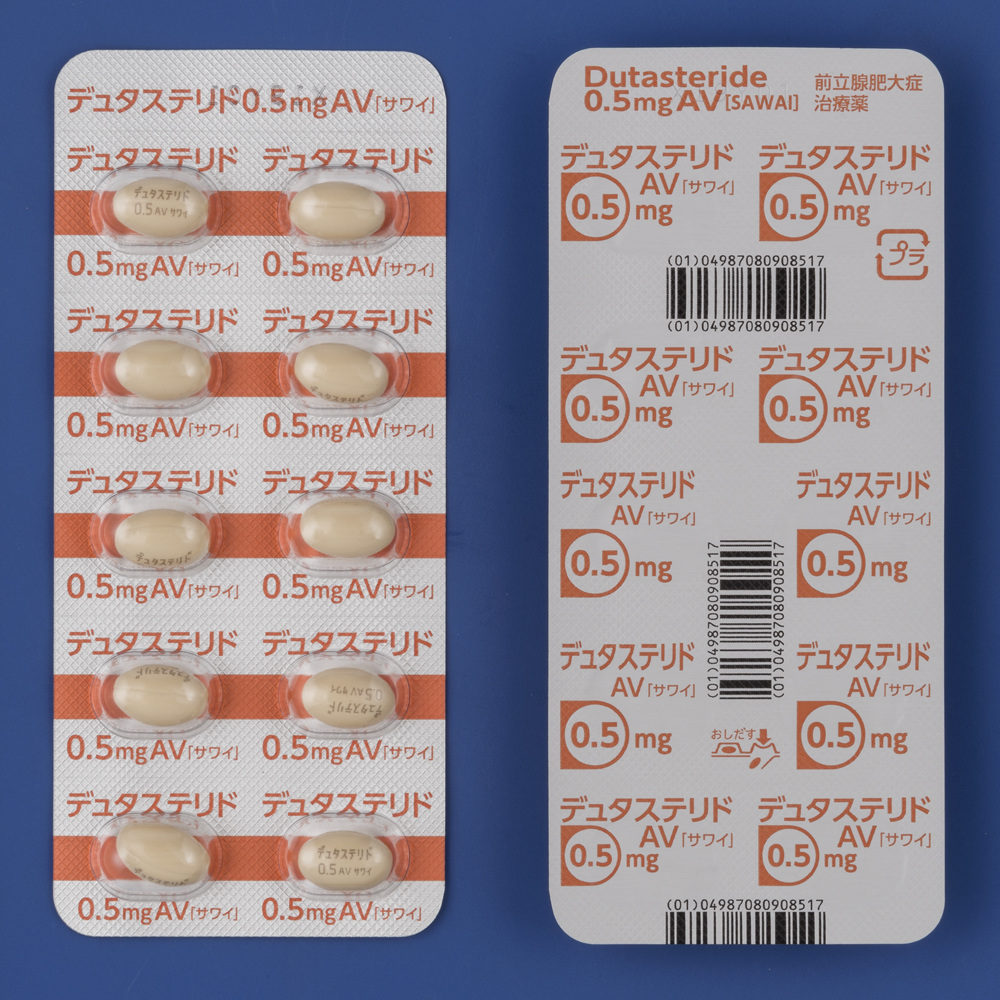 デュタステリドカプセル0.5mgAV｢ＪＧ｣