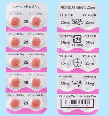 マスーレッド錠25mg