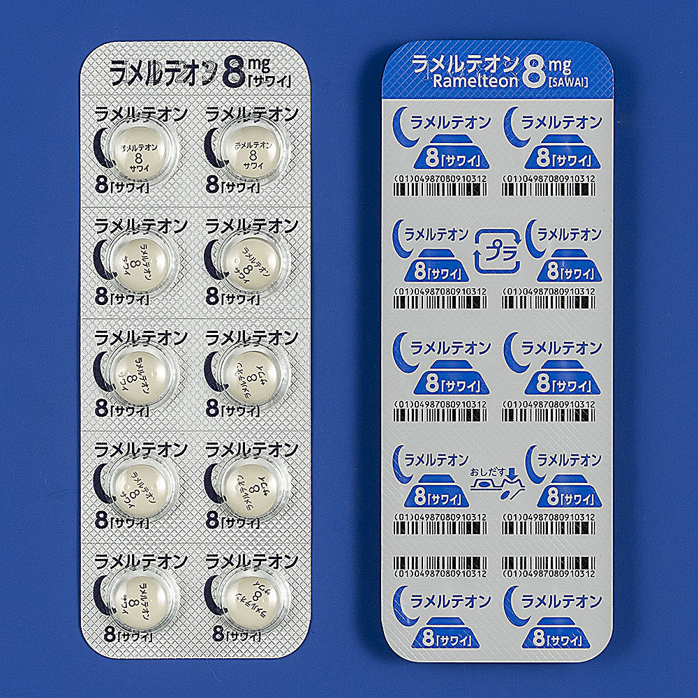 ラメルテオン錠８㎎「サワイ」