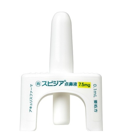 スピジア点鼻液7.5mg