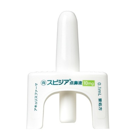 スピジア点鼻液10mg