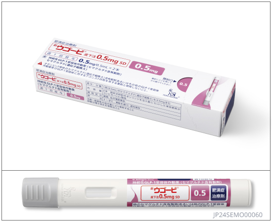 ウゴービ皮下注0.5mg　SD