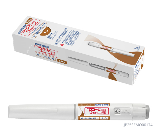 ウゴービ皮下注1.0mgペン　4.0MD