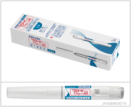 ウゴービ皮下注1.7mgペン　6.8MD