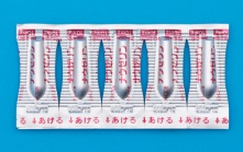 ナウゼリン坐剤１０