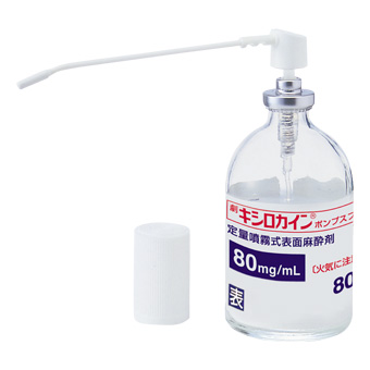 キシロカインポンプスプレー８％