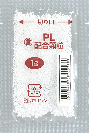 ＰＬ配合顆粒