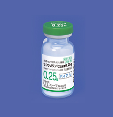セファメジンα注射用０．２５ｇ