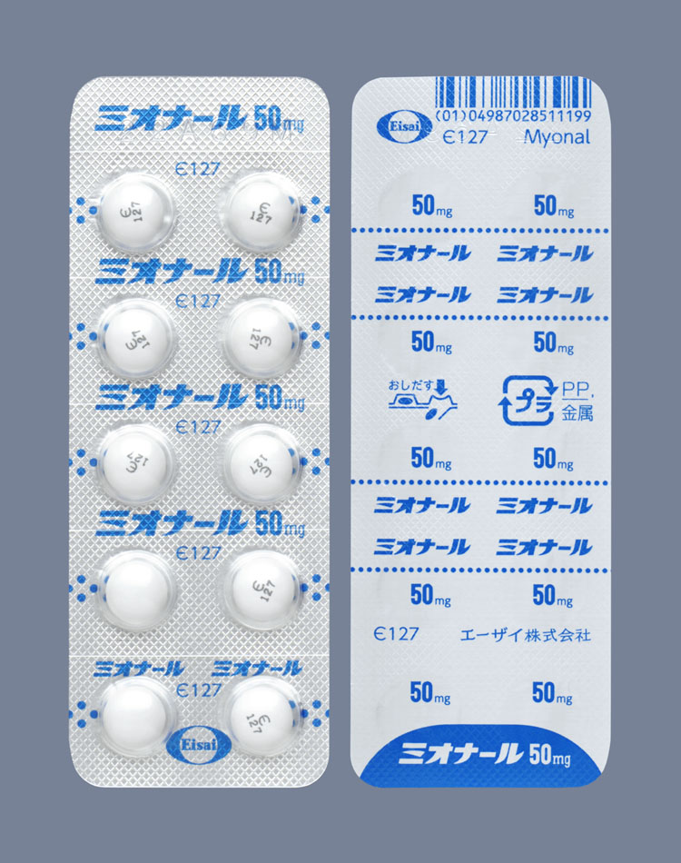 ミオナール錠５０ｍｇ