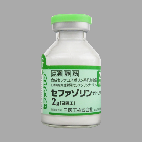 セファゾリンナトリウム注射用２ｇ「日医工」