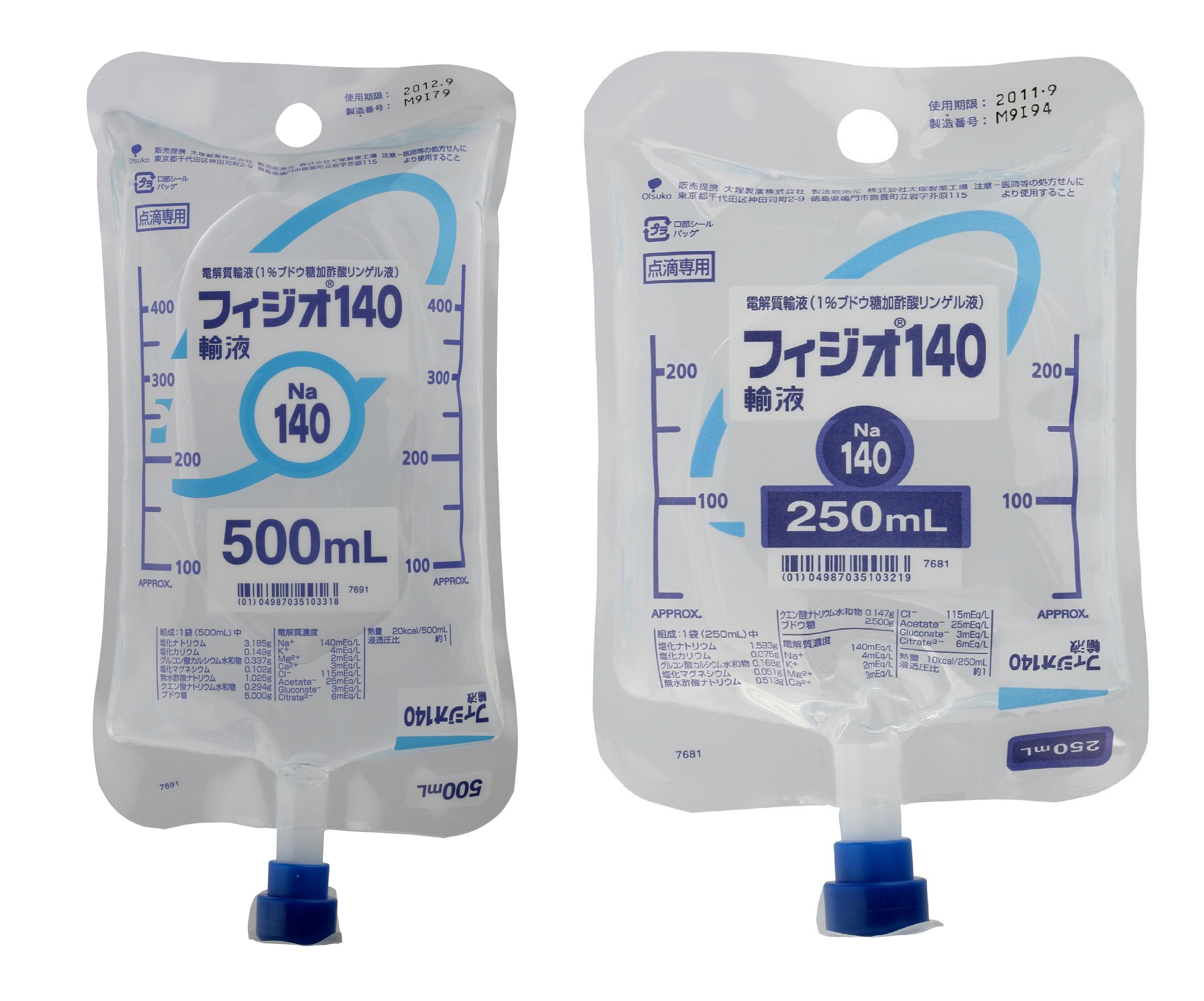 フィジオ１４０輸液