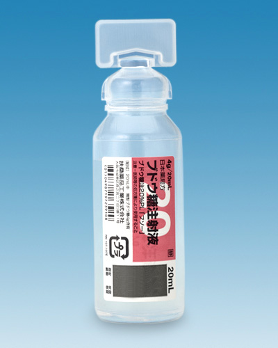 ブドウ糖注２０％ＰＬ「フソー」