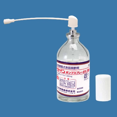 リドカインポンプスプレー８％「日新」