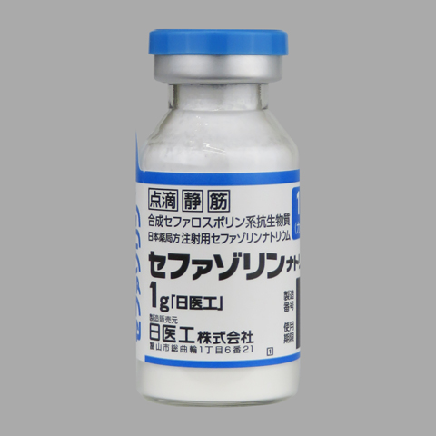 セファゾリンナトリウム注射用１ｇ「日医工」