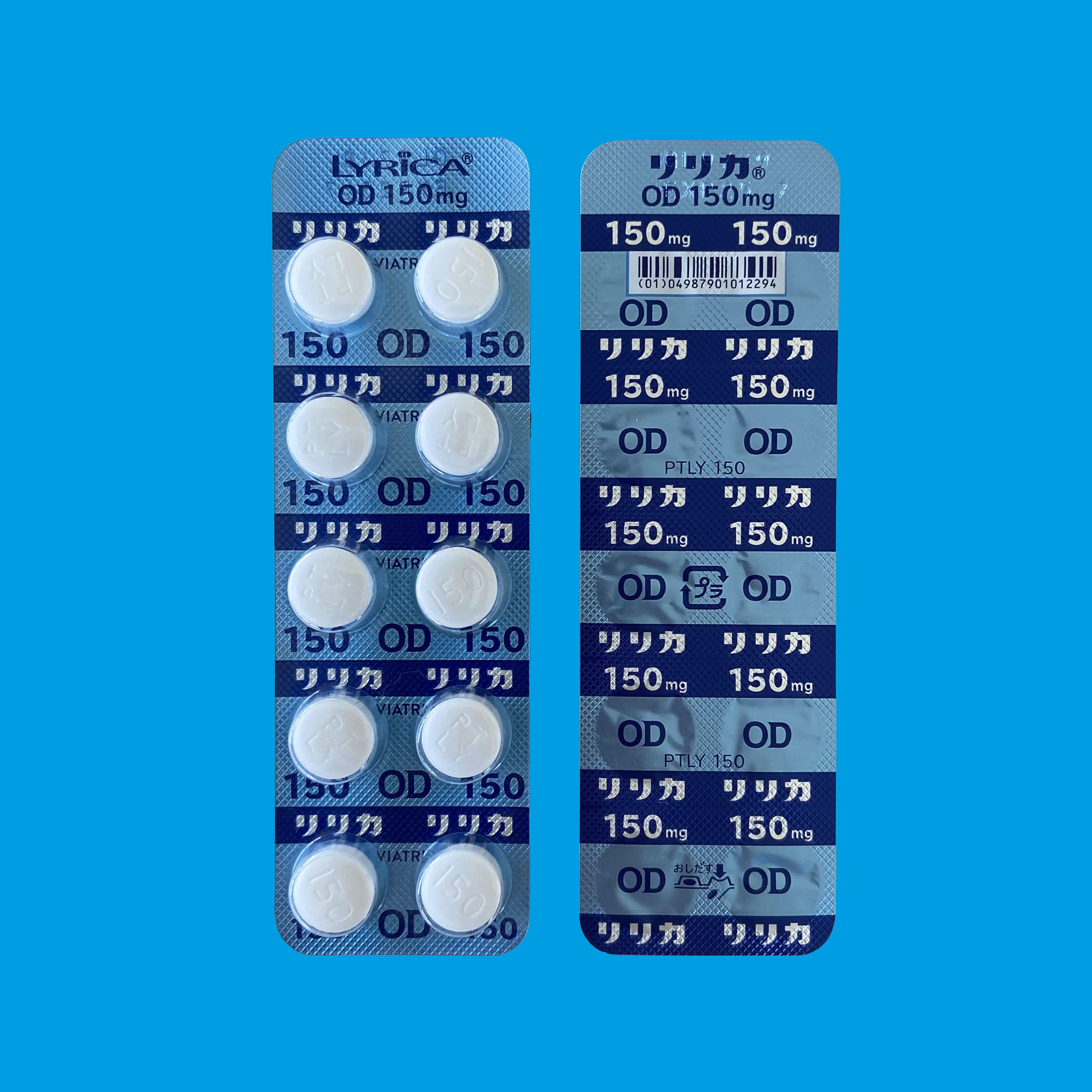 リリカＯＤ錠１５０ｍｇ