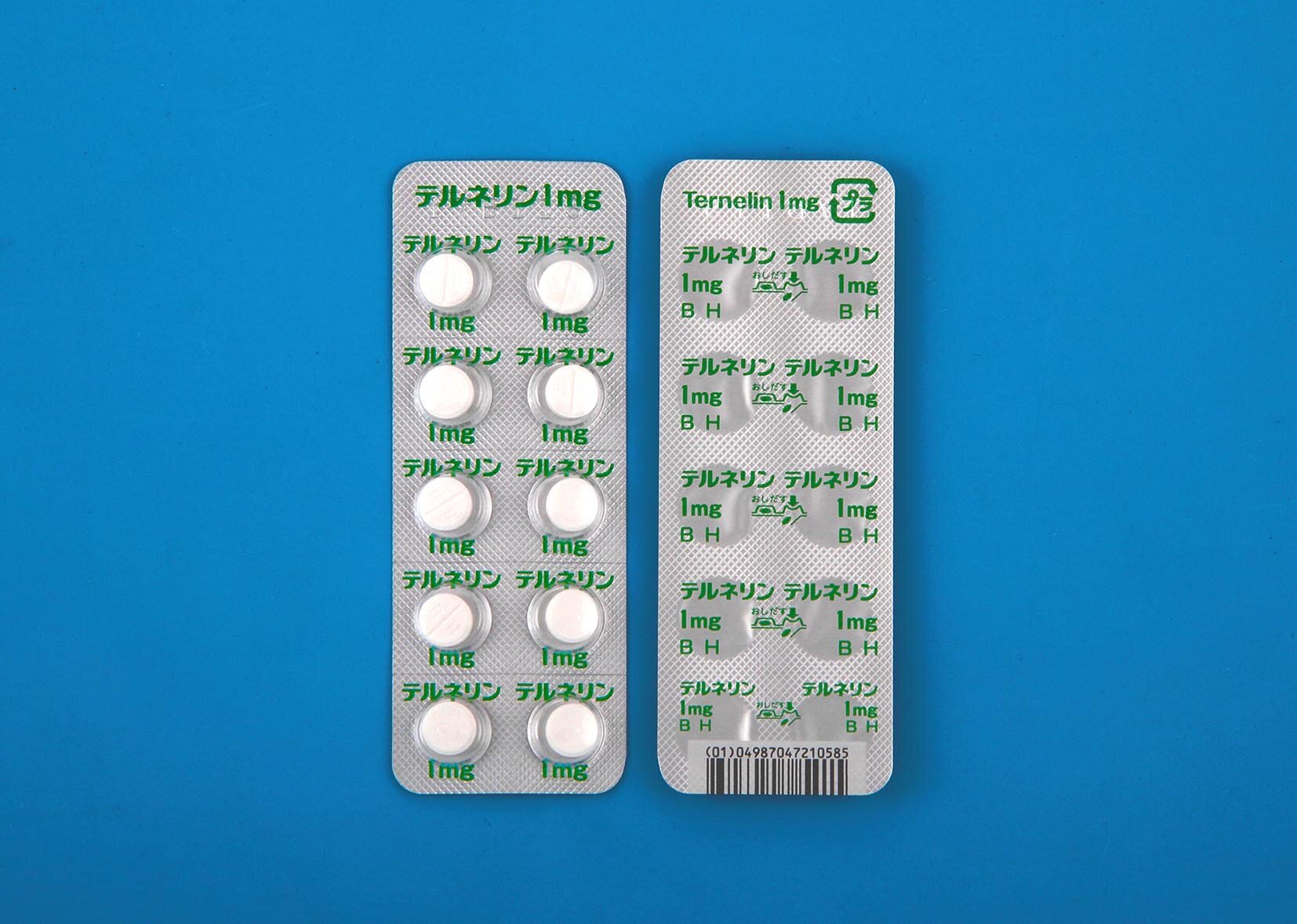 テルネリン錠１ｍｇ