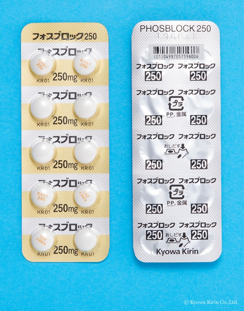 フォスブロック錠２５０ｍｇ