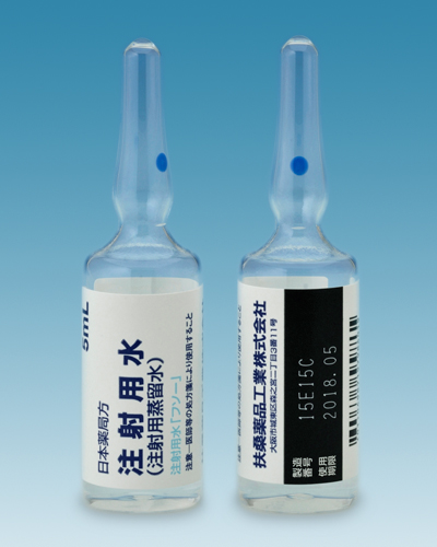 注射用水「フソー」 ５ｍｌ