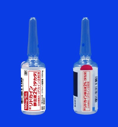 リドカイン静注液２％「タカタ」
