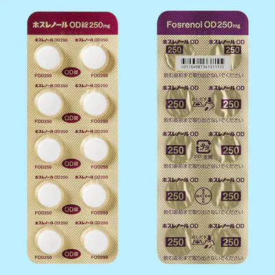 ホスレノールＯＤ錠２５０ｍｇ