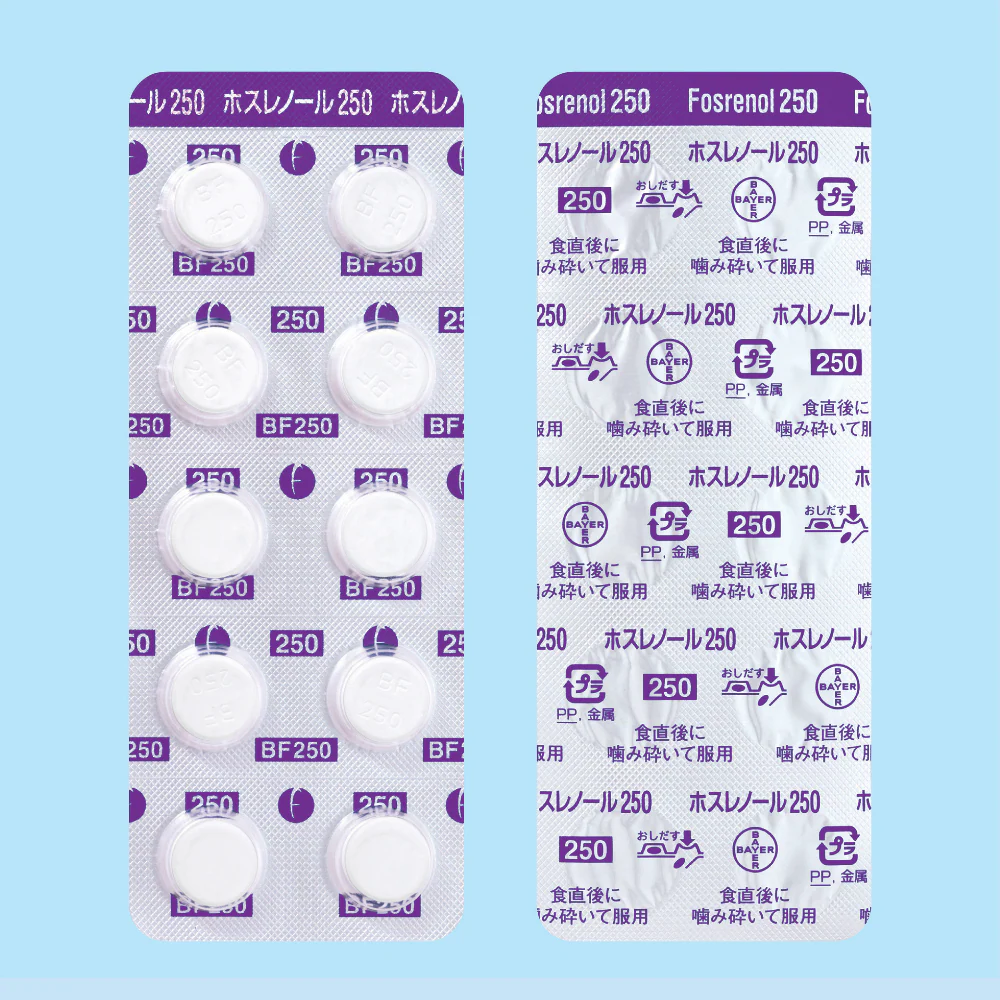 ホスレノールチュアブル錠２５０ｍｇ