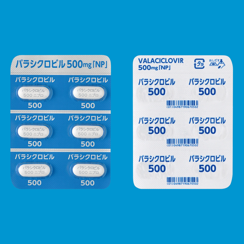 バラシクロビル錠５００ｍｇ「ＮＰ」
