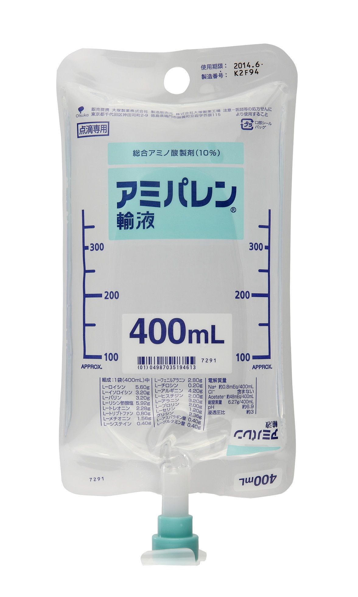 アミパレン輸液 ４００ｍｌ
