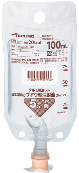 テルモ糖注５％ １００ｍｌ