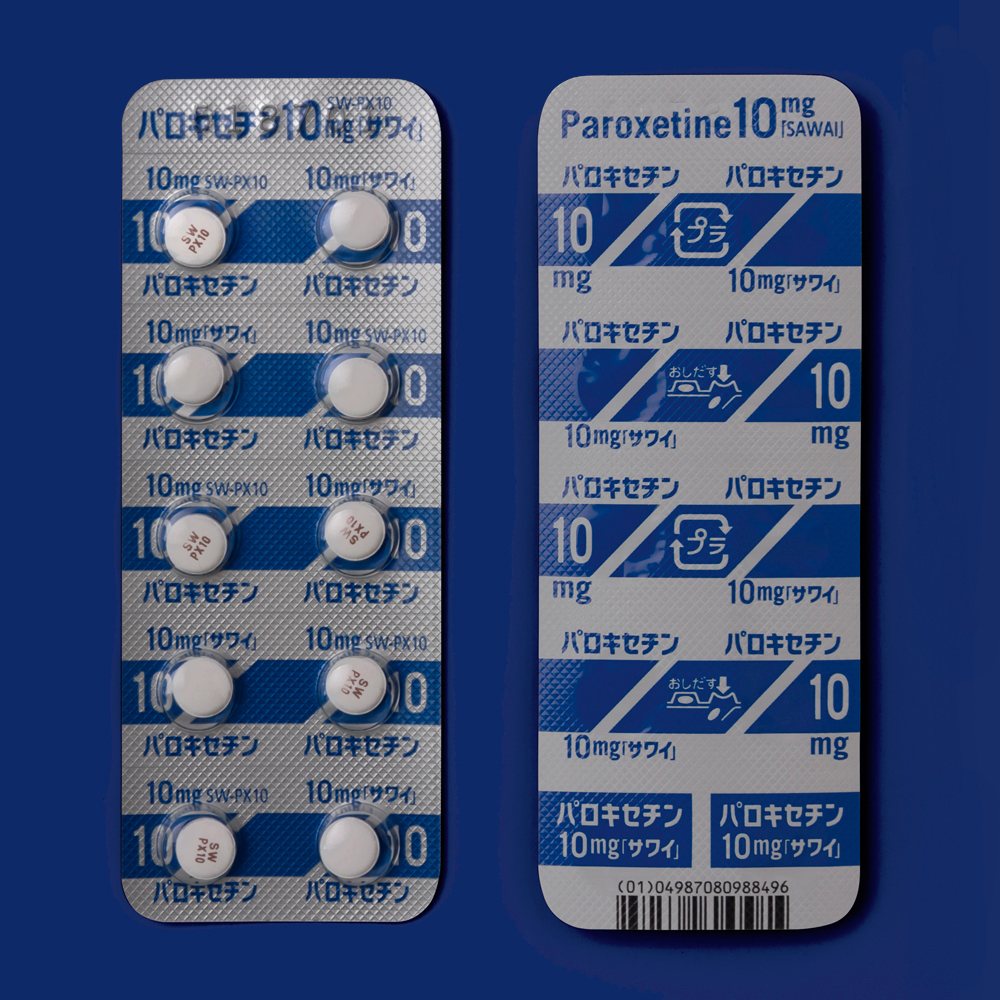 パロキセチン錠１０ｍｇ「サワイ」