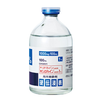 キシロカイン注射液１％