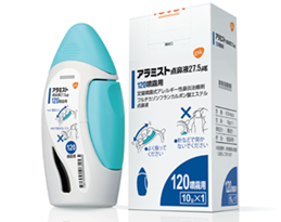 アラミスト点鼻液２７．５μｇ１２０噴霧用