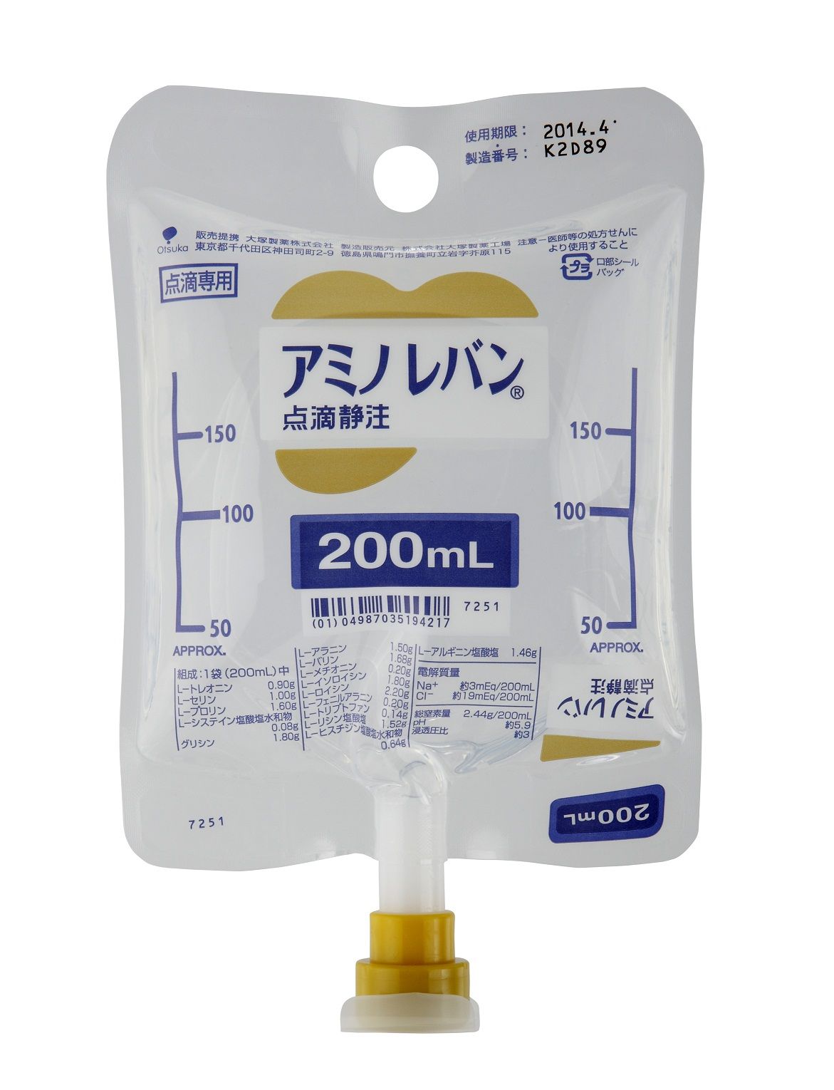 アミノレバン点滴静注 ２００ｍｌ