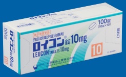 ロイコン錠１０ｍｇ