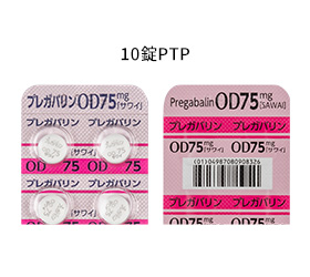 プレガバリンＯＤ錠７５ｍｇ「サワイ」