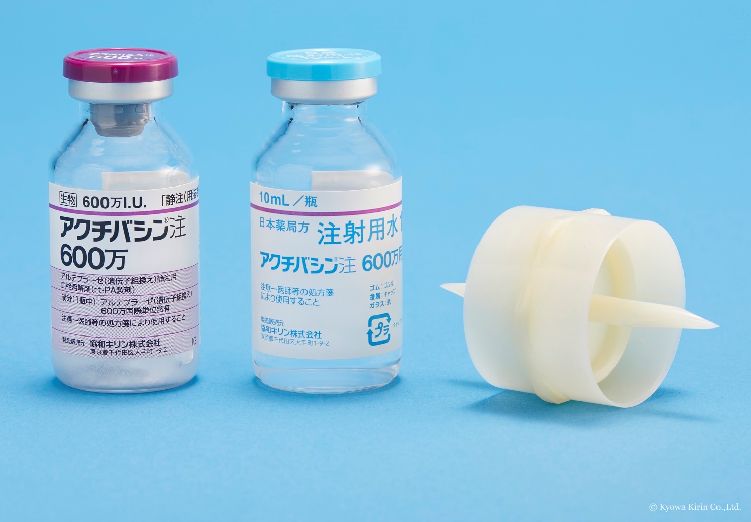 アクチバシン注６００万