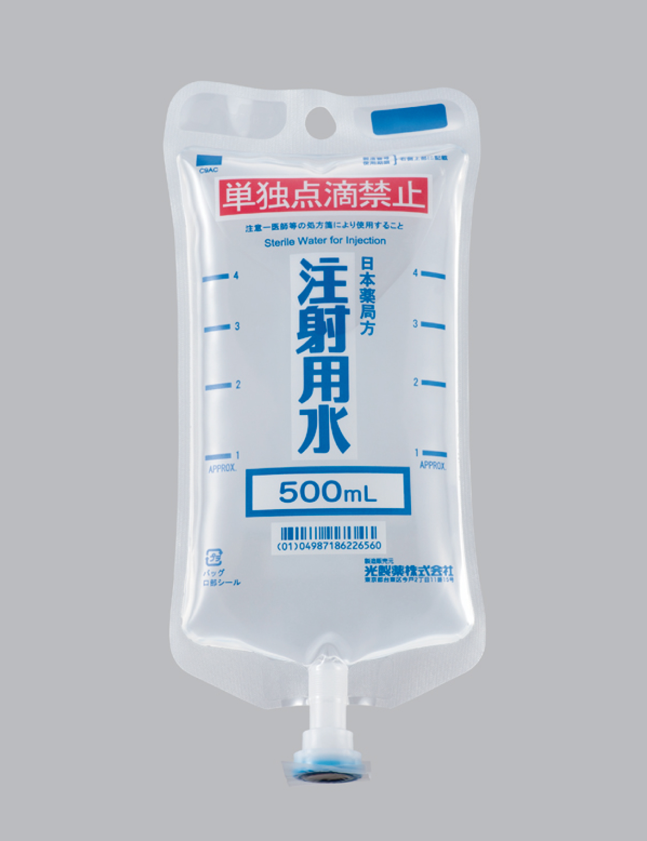 注射用水 （ソフトバック） ５００ｍｌ