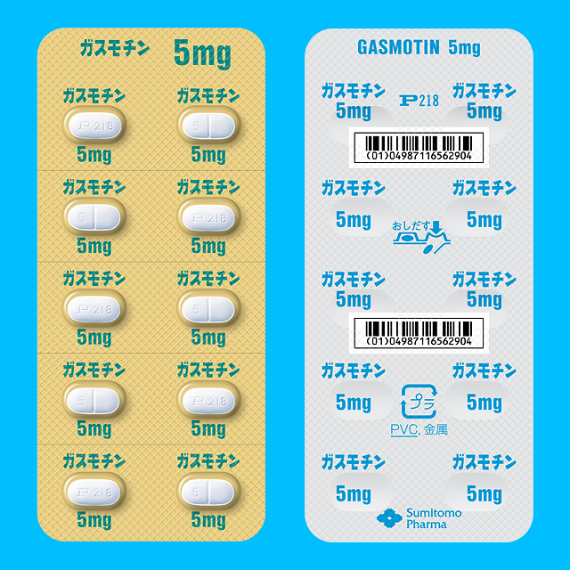 ガスモチン錠５ｍｇ