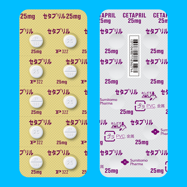 セタプリル錠２５ｍｇ